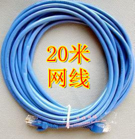 网络跳线与成品20米网线选购指南 电脑宽带、路由器连接一步到位
